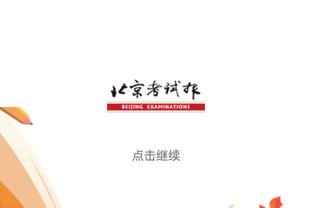 beplay安卓中文版截图2